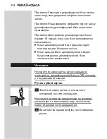 Preview for 274 page of Philips Sonicare HealthyWhite HX6711/02 User Manual