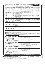 Preview for 36 page of Philips Sonicare HX9399/36 Manual