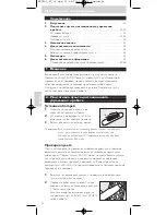 Preview for 34 page of Philips SRU 510/87 Instructions For Use Manual