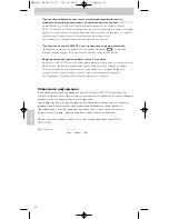 Preview for 66 page of Philips SRU 5170 Instructions For Use Manual