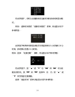 Preview for 19 page of Philips Voice Tracer VTR7000 User Manual