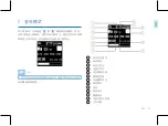 Preview for 23 page of Philips VTR6200 User Manual