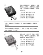 Preview for 73 page of Phocos CA06-2.1 User Manual