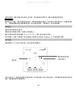 Preview for 62 page of Phocos CMLmppt User Manual