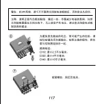 Preview for 124 page of Phocos CXN Series User Manual