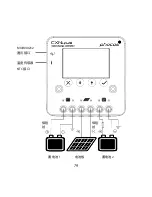 Preview for 81 page of Phocos CXNup 2B User Manual