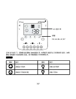 Preview for 109 page of Phocos CXup 10 User Manual