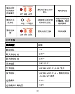 Preview for 58 page of Phocos eCO User Manual