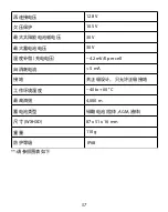 Preview for 59 page of Phocos eCO User Manual