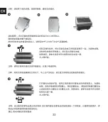 Preview for 42 page of Phocos MPPT100/30 User Manual