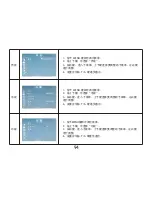 Preview for 102 page of Phocos TV15 User Manual