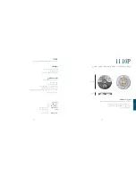 Preview for 24 page of Piaget 1110P Instructions For Use Manual