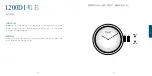 Preview for 20 page of Piaget 1200D1 Instructions For Use Manual