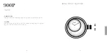 Preview for 22 page of Piaget 900P Instructions For Use Manual