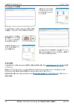 Preview for 38 page of PICO TA369 User Manual