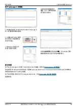 Preview for 43 page of PICO TA369 User Manual