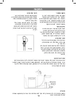 Preview for 13 page of Pilot Communications PILD6SEHR User Manual