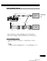 Preview for 25 page of Pioneer AVH-P5950DVD Installation Manual