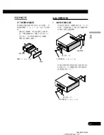 Preview for 27 page of Pioneer AVH-P5950DVD Installation Manual