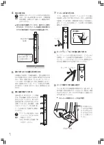 Preview for 4 page of Pioneer CP-VSL3 Installation And Usage Instructions