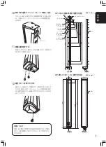 Preview for 5 page of Pioneer CP-VSL3 Installation And Usage Instructions