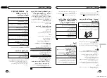 Preview for 49 page of Pioneer DEH-2350UB Owner'S Manual