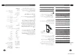 Preview for 53 page of Pioneer DEH-2350UB Owner'S Manual