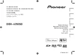 Preview for 1 page of Pioneer DEH-6350SD Owner'S Manual