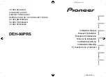 Pioneer DEH-80PRS Series Installation Manual preview