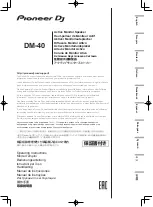 Preview for 1 page of Pioneer DM-40 Operating Instructions Manual