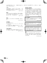 Preview for 54 page of Pioneer DM-40 Operating Instructions Manual