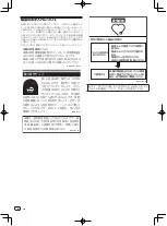 Preview for 64 page of Pioneer DM-40 Operating Instructions Manual