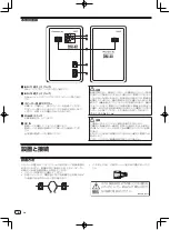 Preview for 66 page of Pioneer DM-40 Operating Instructions Manual