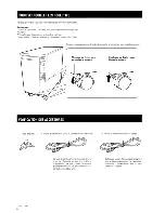 Preview for 18 page of Pioneer DRM-1004 Operating Instructions Manual