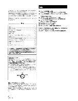 Preview for 40 page of Pioneer DRM-1004 Operating Instructions Manual