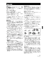 Preview for 41 page of Pioneer DRM-1004 Operating Instructions Manual