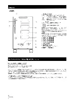 Preview for 44 page of Pioneer DRM-1004 Operating Instructions Manual