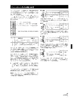 Preview for 49 page of Pioneer DRM-1004 Operating Instructions Manual