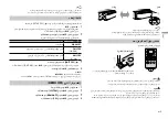 Preview for 27 page of Pioneer DXT-X186UB Owner'S Manual