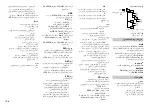 Preview for 30 page of Pioneer DXT-X186UB Owner'S Manual