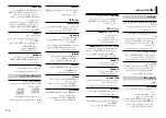 Preview for 32 page of Pioneer DXT-X186UB Owner'S Manual