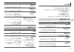 Preview for 37 page of Pioneer DXT-X186UB Owner'S Manual