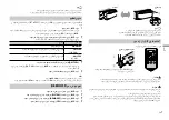 Preview for 41 page of Pioneer DXT-X186UB Owner'S Manual