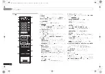 Preview for 38 page of Pioneer HTP-071 Operating Instructions Manual