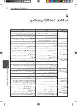 Preview for 58 page of Pioneer HTZ-222DVD Operating Instructions Manual