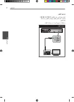 Preview for 76 page of Pioneer HTZ-222DVD Operating Instructions Manual