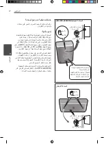 Preview for 80 page of Pioneer HTZ-222DVD Operating Instructions Manual