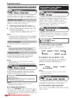 Preview for 180 page of Pioneer KRL-32V Operating Instructions Manual