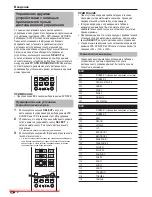 Preview for 294 page of Pioneer KRL-32V Operating Instructions Manual