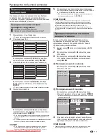 Preview for 305 page of Pioneer KRL-32V Operating Instructions Manual